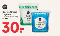 SPAR Gestus Græsk Yoghurt tilbud