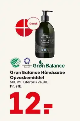 SPAR Grøn Balance Håndsæbe Opvaskemiddel, DKK 12 tilbud