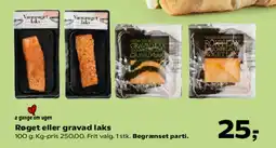 Kvickly Røget eller gravad laks tilbud