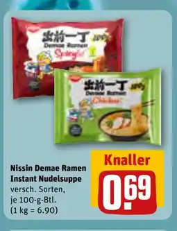 REWE DE Nissin Demae Ramen Instant Nudelsuppe tilbud