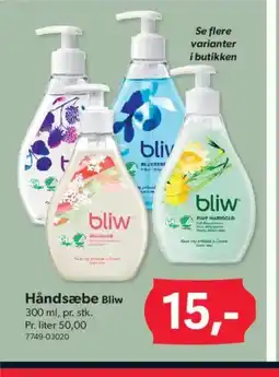 BigDollar Håndsæbe Bliw tilbud