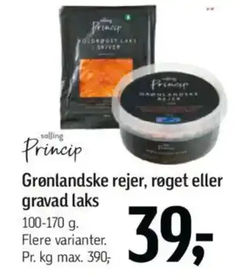 Føtex Grønlandske rejer, røget eller gravad laks tilbud