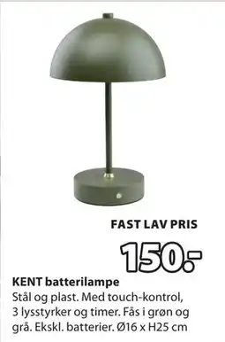 JYSK KENT batterilampe, DKK 150 tilbud