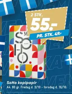 Bilka SoHo kopipapir, DKK 55 tilbud