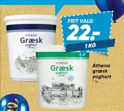 Bilka Athena græsk yoghurt, DKK 22 tilbud