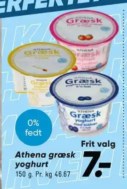 Bilka Athena græsk yoghurt, DKK 7 tilbud