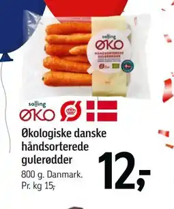 Føtex Økologiske danske håndsorterede gulerødder, DKK 12 tilbud