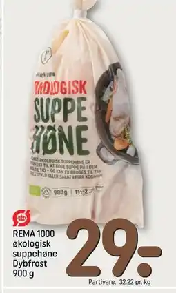 REMA 1000 REMA 1000 økologisk suppehøne Dybfrost 900 g, DKK 29 tilbud