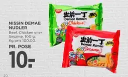 MENY NISSIN DEMAE NUDLER, DKK 10 tilbud