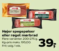 Kvickly Højer spegepølser eller røget mørbrad tilbud