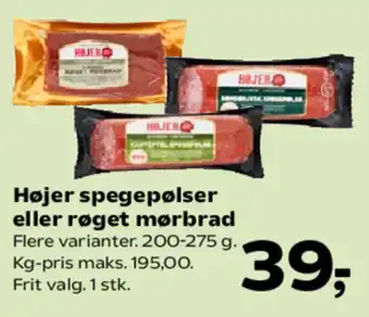 Kvickly Højer spegepølser eller røget mørbrad tilbud