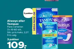 Kvickly Always eller Tampax tilbud