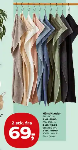 Kvickly Håndklæder tilbud