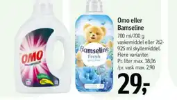 Føtex Omo eller Bamseline tilbud