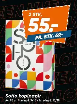 Bilka SoHo kopipapir, DKK 55 tilbud