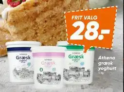 Bilka Athena græsk yoghurt, DKK 28 tilbud