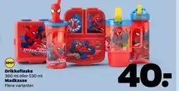 Netto Drikkeflaske, DKK 40 tilbud