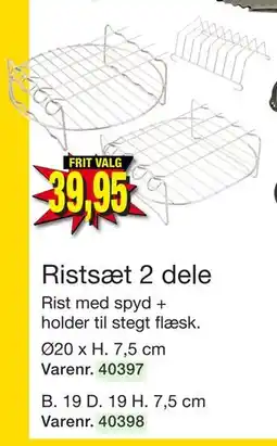 Harald Nyborg Ristsæt 2 dele, DKK 39.95 tilbud