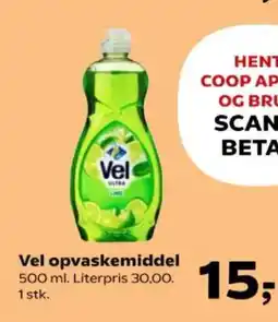 Kvickly Vel opvaskemiddel tilbud