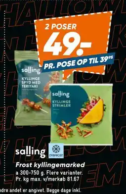 Bilka Frost kyllingemarked, DKK 49 tilbud