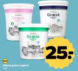 Netto Athena græsk yoghurt, DKK 25 tilbud