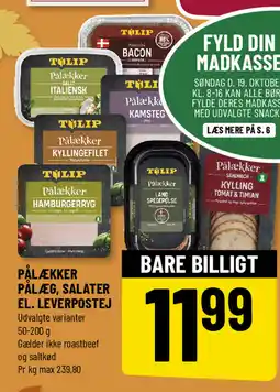 Løvbjerg Pålækker pålæg, salater el. leverpostej tilbud