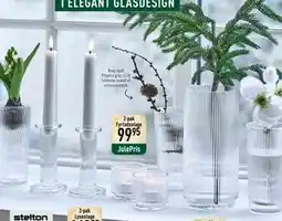 Imerco Pilastro Vase, DKK 249.95 tilbud