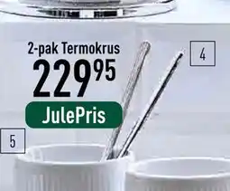 Imerco Bestik, DKK 299.95 tilbud