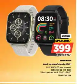 Power TRIACLE Smartwatch TRIARENA2BK tilbud