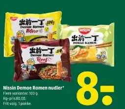 Coop 365 Nissin Demae Ramen nudler tilbud