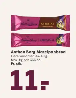 SPAR Anthon Berg Marcipanbrød tilbud