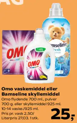 Kvickly OMO vaskemiddel eller Bamseline skyllemiddel tilbud