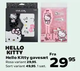 Kvickly HELLO KITTY gavesæt tilbud