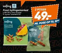 Bilka Frost kyllingemarked, DKK 49 tilbud