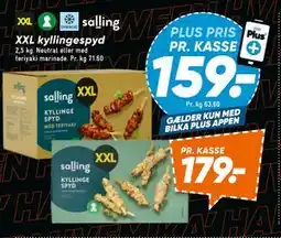Bilka XXL kyllingespyd, DKK 179, App-pris tilbud