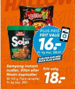 Bilka Samyang instant nudler, Vifon eller Nissin kopnudler, DKK 18, App-pris tilbud