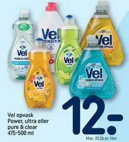 REMA 1000 Vel opvask Power, ultra eller pure & clear 475-500 ml, DKK 12 tilbud