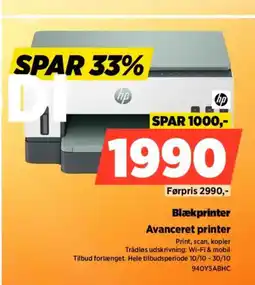 Power HP Blækprinter 940Y5ABHC tilbud