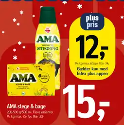 Føtex AMA stege & bage tilbud