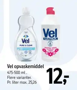 Føtex Vel opvaskemiddel, DKK 12 tilbud
