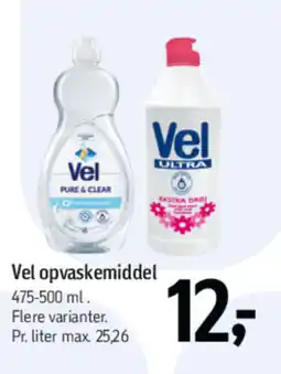 Føtex Vel opvaskemiddel tilbud