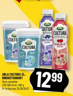 Løvbjerg Arla cultura el. drikkeyoghurt tilbud