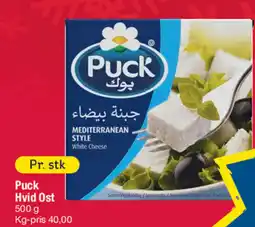 Fakta Tyskland Puck Hvid Ost tilbud