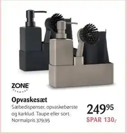 Kop & Kande Opvaskesæt, DKK 249.95 tilbud