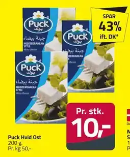 Fleggaard Puck Hvid Ost, DKK 10 tilbud