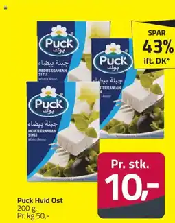 Fleggaard Puck Hvid Ost tilbud