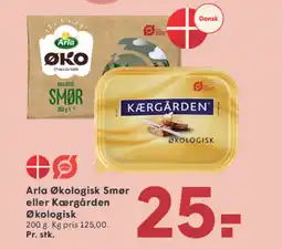 SPAR Arla Økologisk Smør eller Kærgården Økologisk tilbud