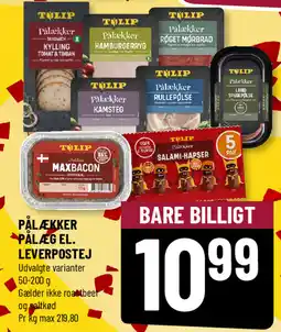 Løvbjerg Pålækker pålæg el. leverpostej tilbud