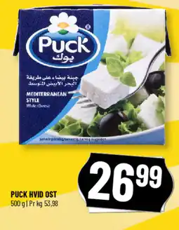 Løvbjerg Puck hvid ost tilbud