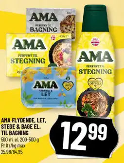 Løvbjerg Ama flydende, let, stege & bage el. til bagning tilbud